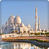 Abu Dhabi Hotels United Arab Emirates